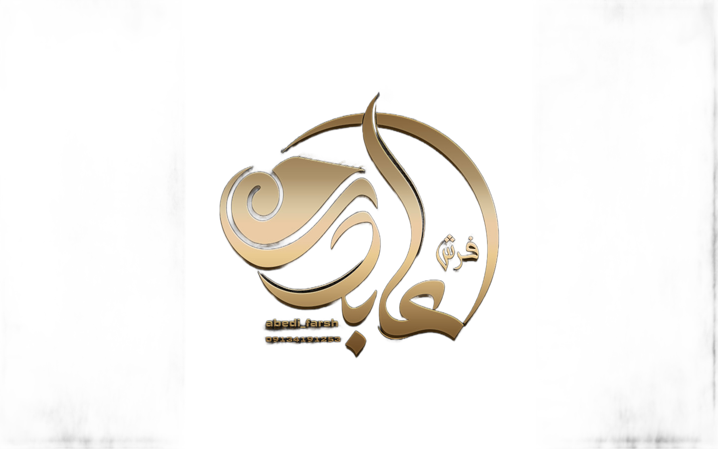 فروشگاه فرش موکت و کالای خواب عابدی